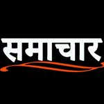 Hindi Newspaper Free