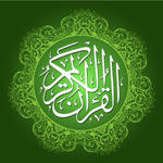 Quran – Complete Guide of Life