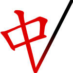 ChinaScribe ChinaScribe