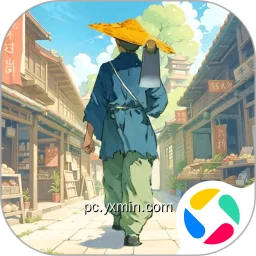 这城有良田
