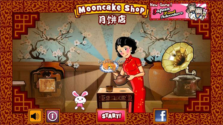 【图】Mooncake Shop Mini(截图 0)