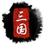 Total War: THREE KINGDOMS – Assembly Kit