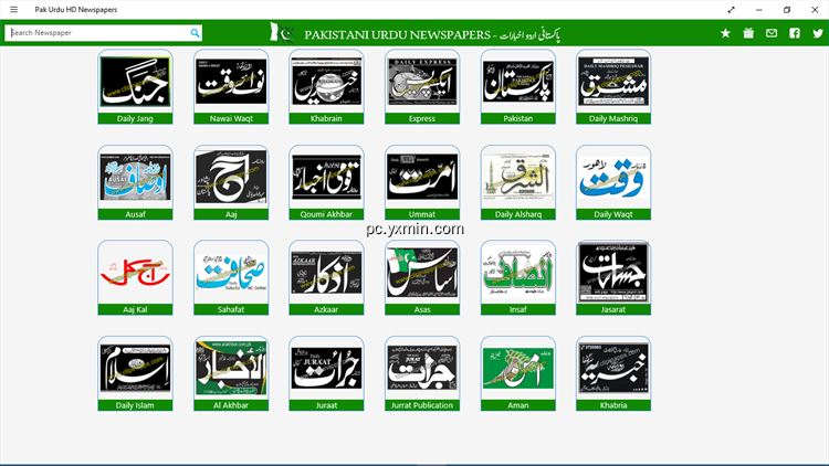 【图】Pak Urdu HD Newspapers(截图1)