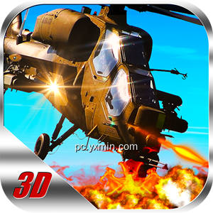 Navy Gunship Battlefield