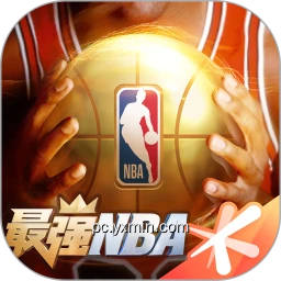 最强NBA