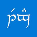 Tengwar Touch