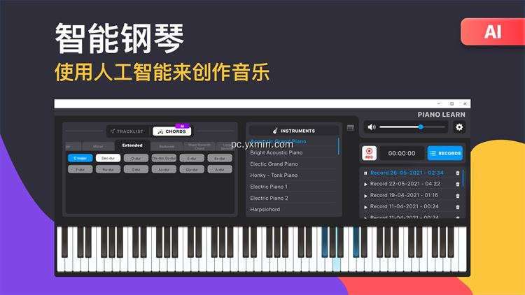 【图】钢琴教学：弹琴学习和音乐制作课(截图1)