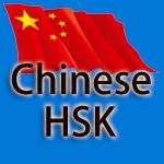 Chinese HSK Chinese HSK