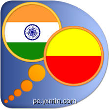 Hindi Kannada dictionary