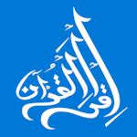 IQRA QURAN