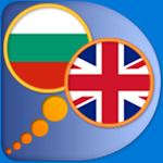 Bulgarian English dictionary