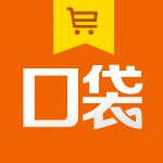 口袋购物-逛淘宝 口袋购物-逛淘宝