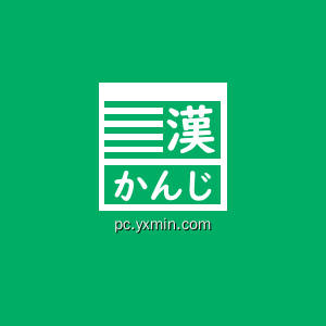 かんじドリル ベーシック かんじドリル ベーシック