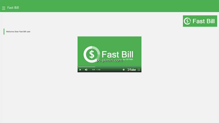 【图】Fast Bill(截图1)