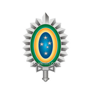 Exercito Brasileiro
