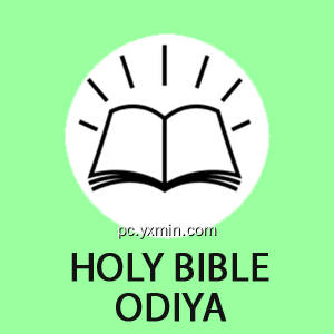 Odiya Bible