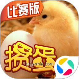 掼蛋