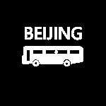 北京实时公交查询