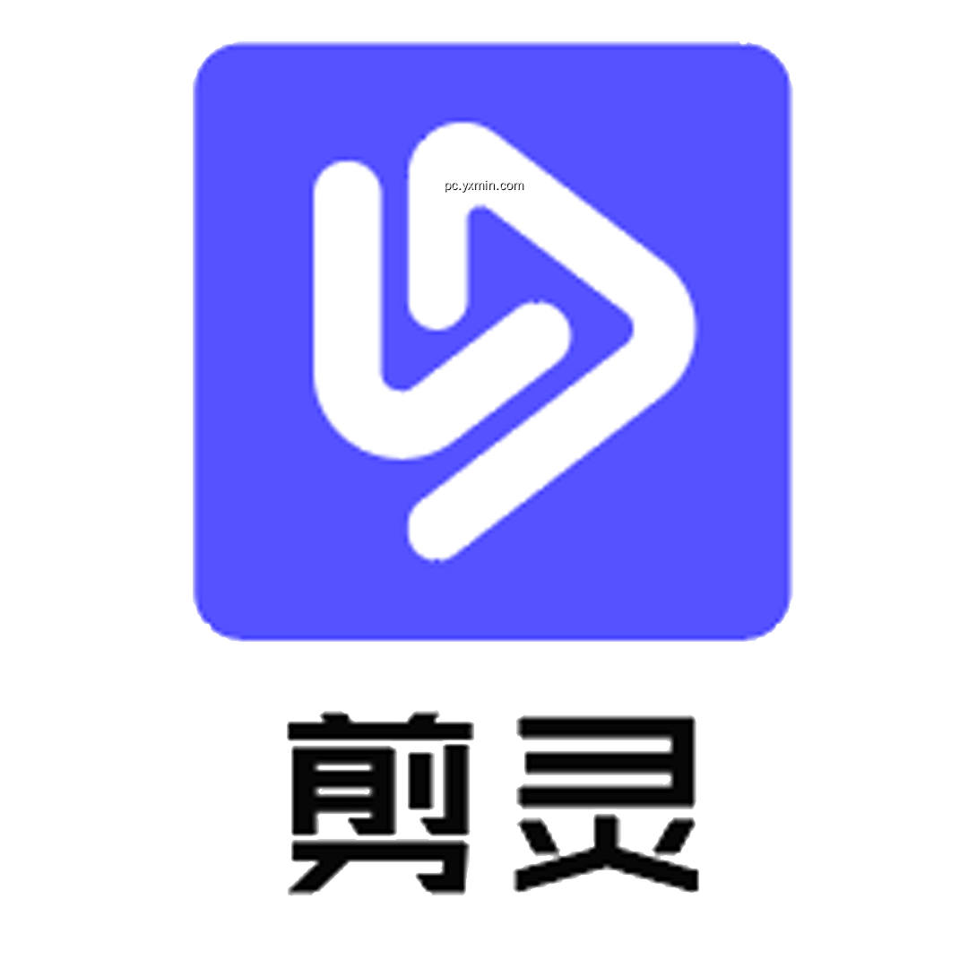 剪灵