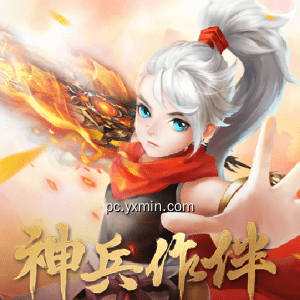 九州仙剑传：围攻光明顶，倚天屠龙