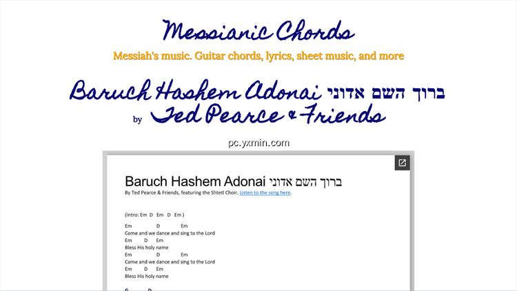 【图】Messianic Chords(截图2)