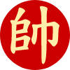 Xiangqi Opening: Cross-Palace Cannon