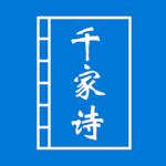 千家诗UWP 千家诗UWP