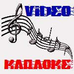 Video Karaoke