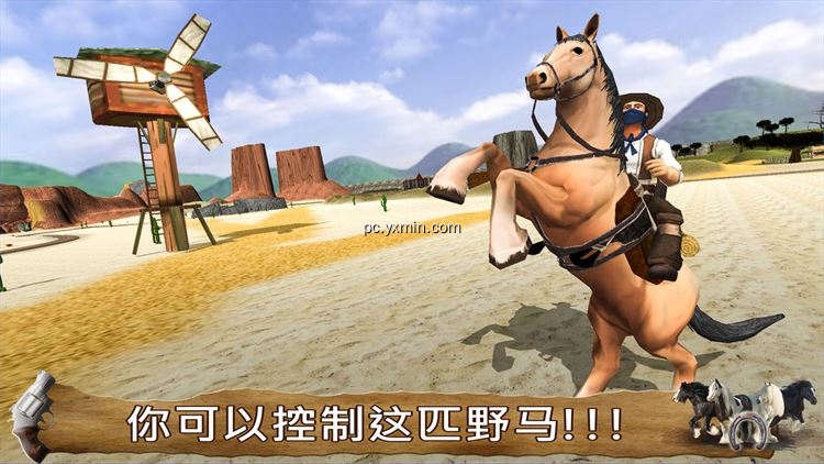 【图】Cowboy Horse Riding Simulation(截图2)