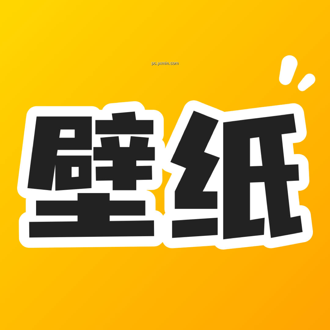 桌面壁纸-动态壁纸桌面