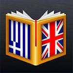 GreekEnglish Dictionary