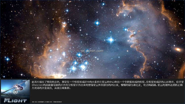 【图】Astronomy Photo of the Day(截图1)