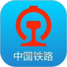铁路12306