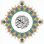 Al-Quran Visual Impairment