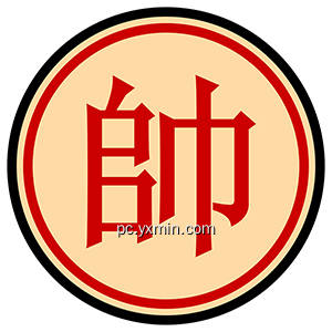 World Xiangqi Championships Games (2009)