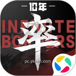 率土之滨