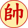 China Chess Tournament Records