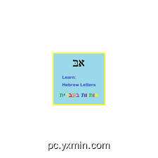 Learn Hebrew Letters Learn Hebrew Letters