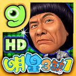 麻將 明星3缺1 gametower 麻將 明星3缺1 gametower