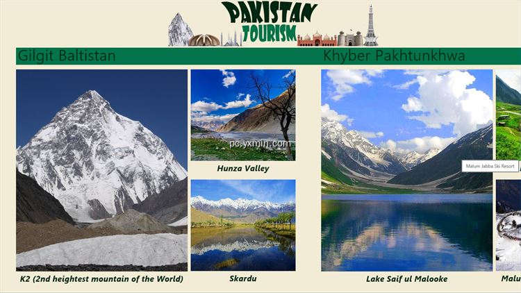 【图】Pakistan Tourism(截图2)