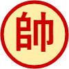 Xiangqi – The Latest Opening Methods