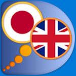 Japanese English dictionary free