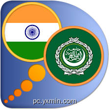 Arabic Malayalam dictionary