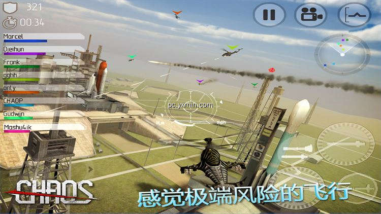 【图】C.H.A.O.S Multiplayer Air War(截图2)