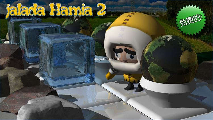 【图】jalada Hamia 2(截图1)