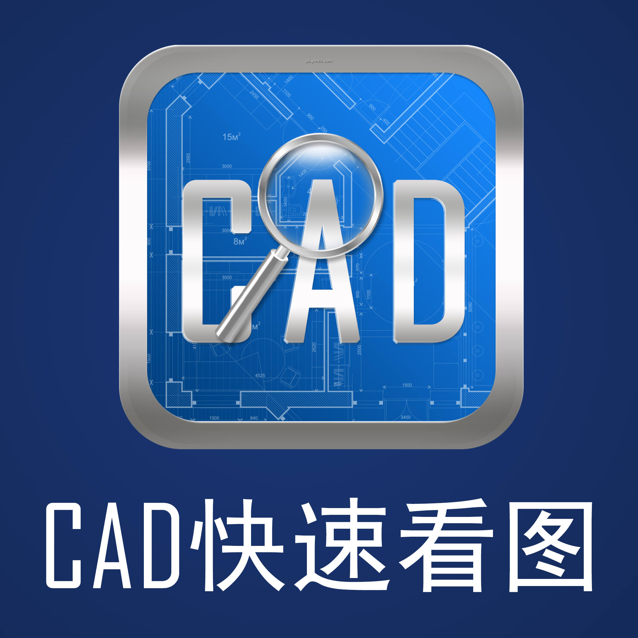 CAD快速看图 – 天正全专业 CAD快速看图 – 天正全专业