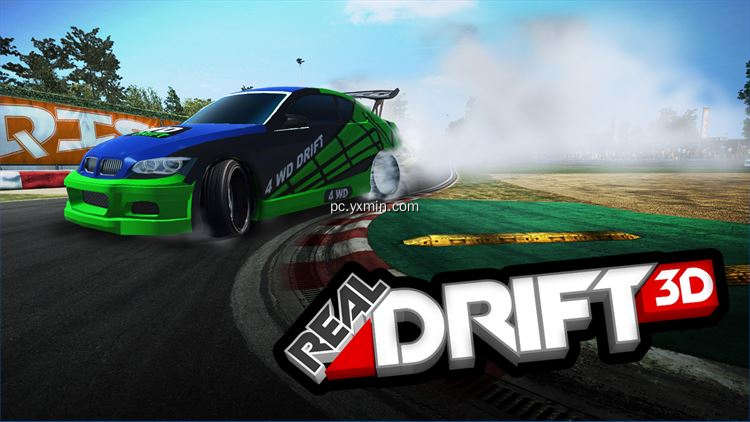【图】Real Drift Simulator 3D(截图1)