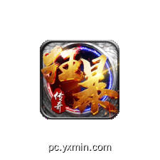 狂暴传奇