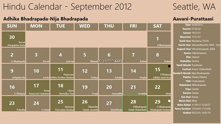 【图】Hindu World Calendar(截图1)