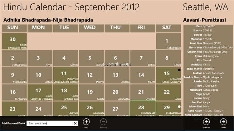 【图】Hindu World Calendar(截图2)
